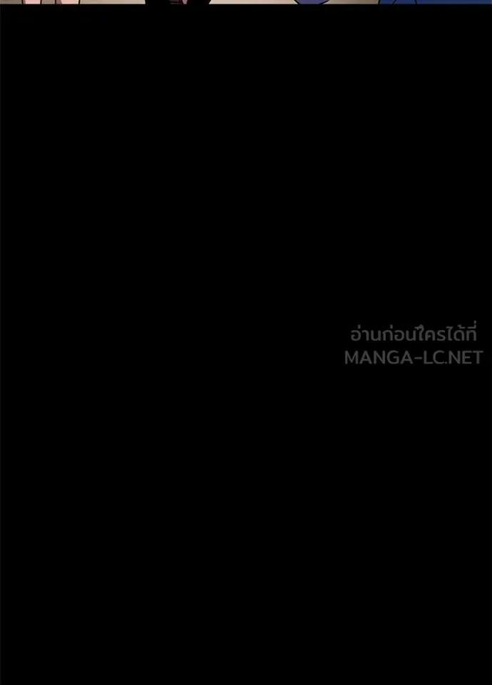 Night of the Ogre ตอนที่ 106 page 34