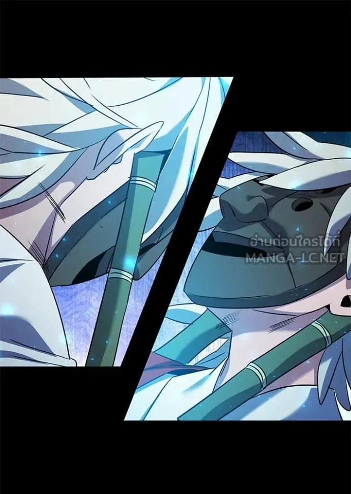 Night of the Ogre ตอนที่ 106 page 50