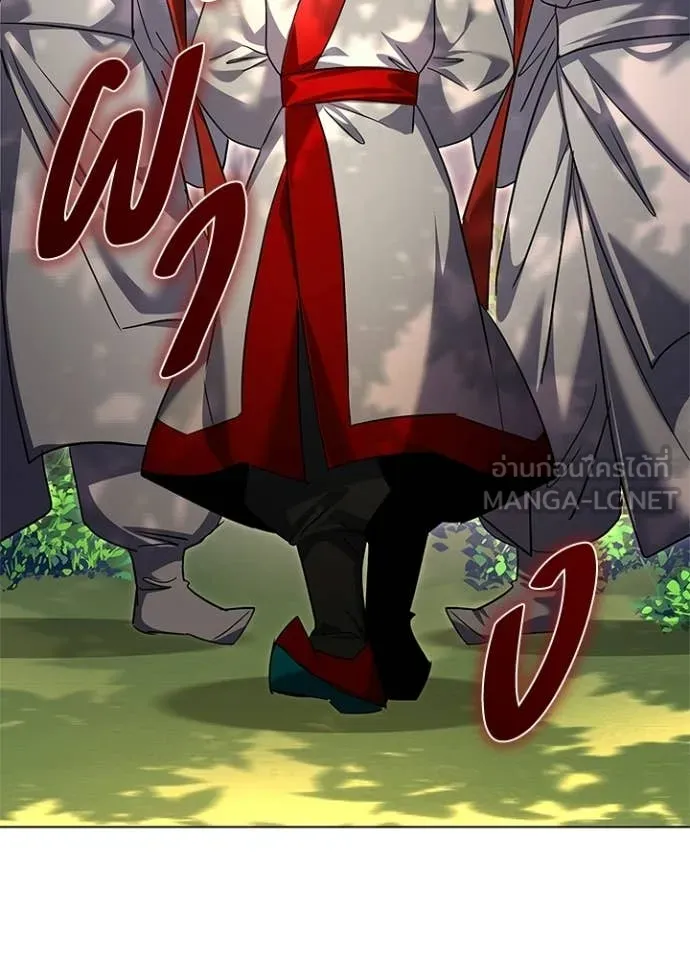 Night of the Ogre ตอนที่ 106 page 68