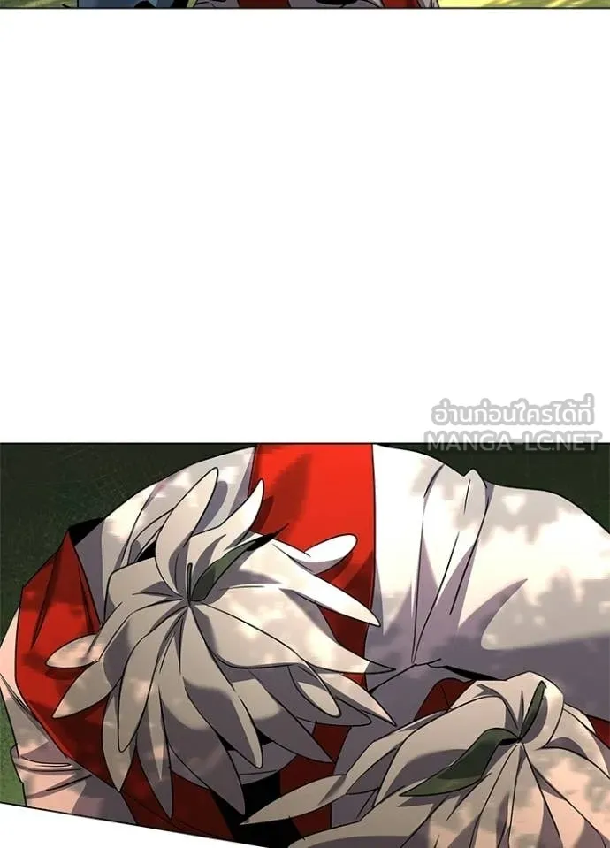 Night of the Ogre ตอนที่ 106 page 70