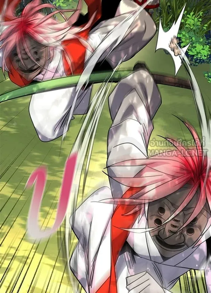 Night of the Ogre ตอนที่ 106 page 73