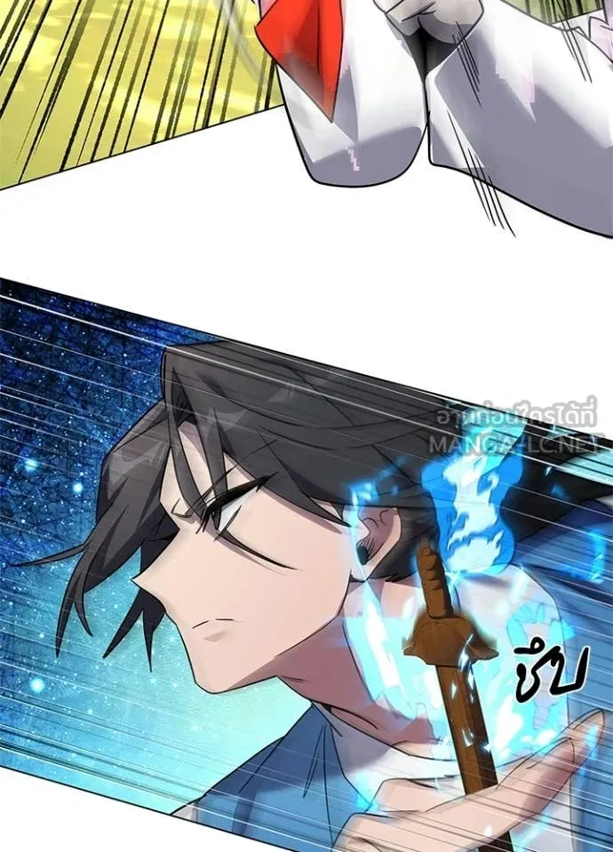 Night of the Ogre ตอนที่ 106 page 74