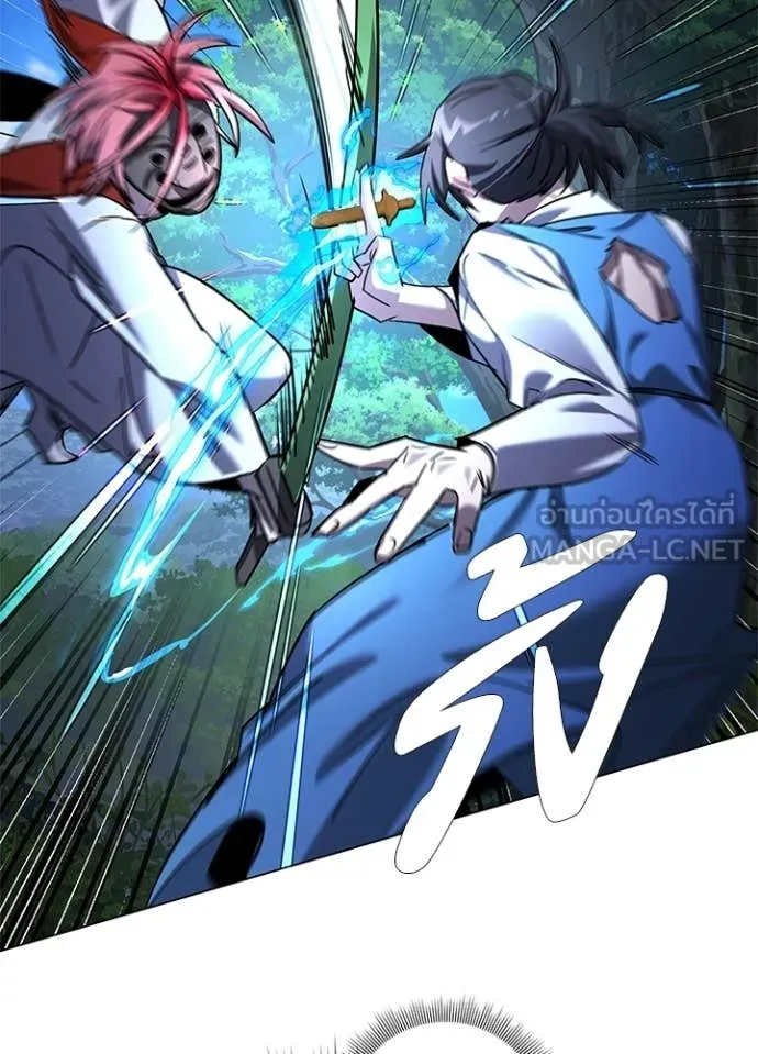 Night of the Ogre ตอนที่ 106 page 76