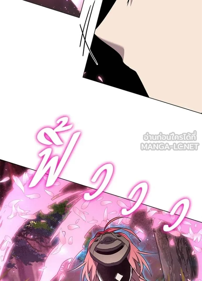 Night of the Ogre ตอนที่ 106 page 80