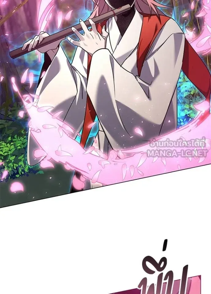 Night of the Ogre ตอนที่ 106 page 81