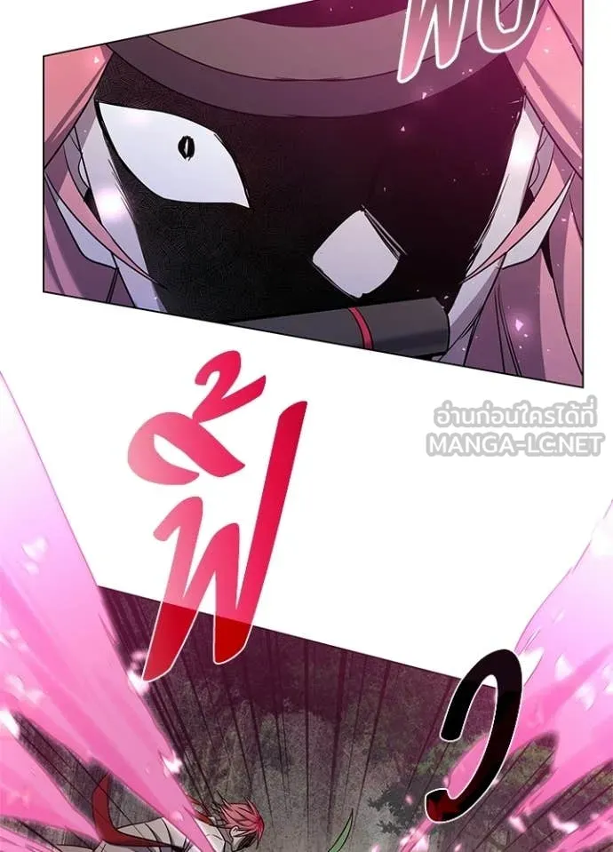 Night of the Ogre ตอนที่ 106 page 82