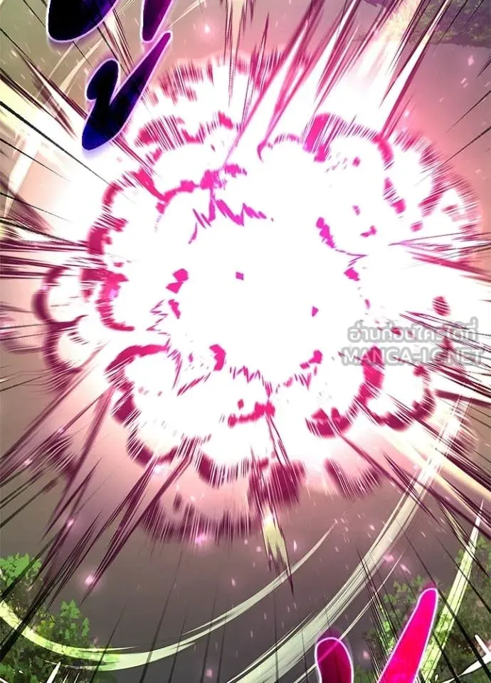 Night of the Ogre ตอนที่ 106 page 85