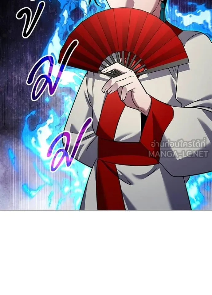 Night of the Ogre ตอนที่ 106 page 102