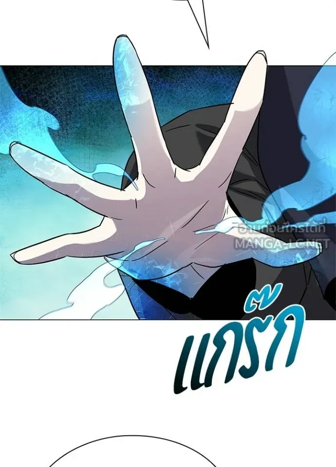 Night of the Ogre ตอนที่ 106 page 114