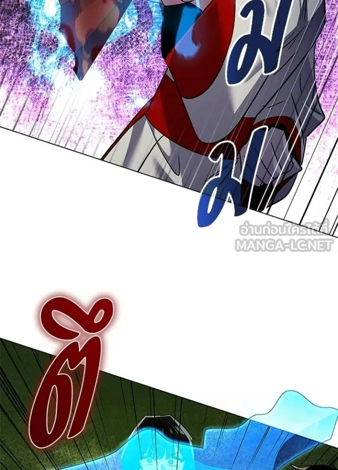 Night of the Ogre ตอนที่ 106 page 121