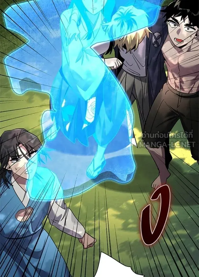 Night of the Ogre ตอนที่ 106 page 122