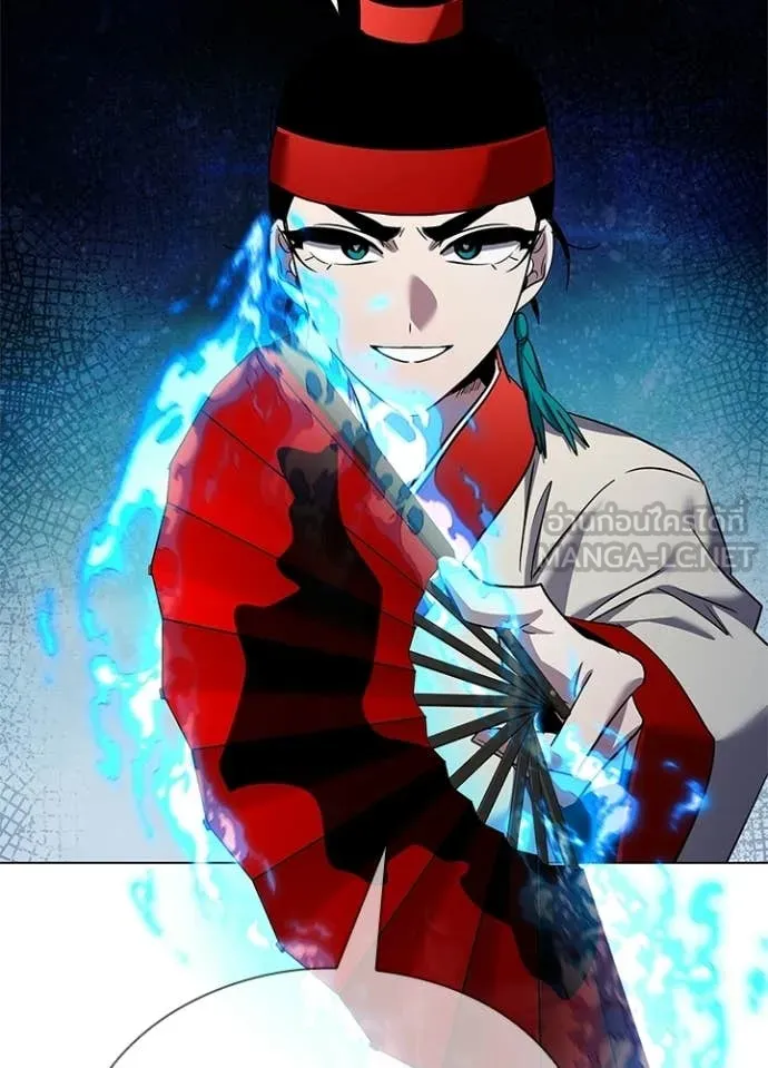 Night of the Ogre ตอนที่ 106 page 124