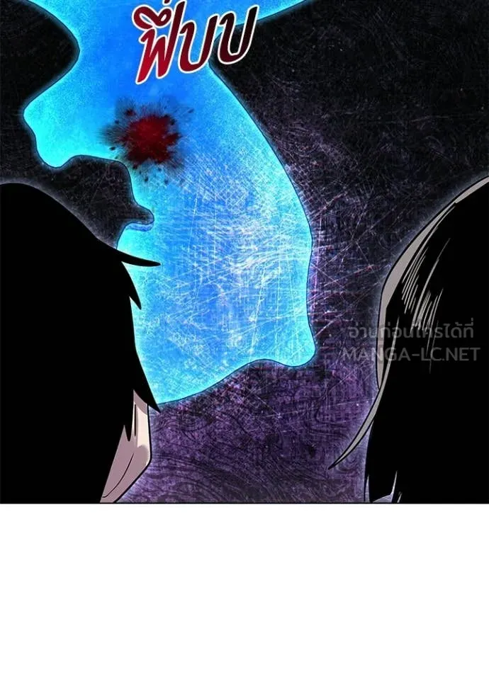 Night of the Ogre ตอนที่ 106 page 126