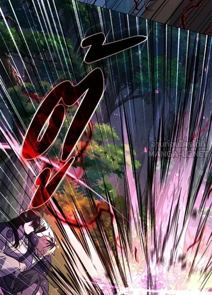 Night of the Ogre ตอนที่ 106 page 132