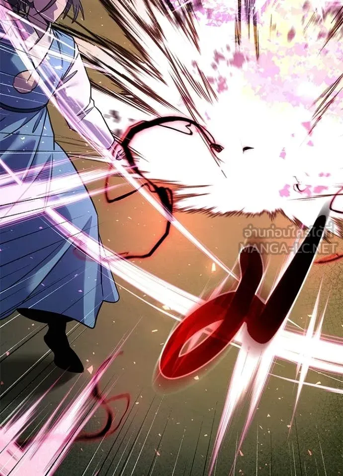 Night of the Ogre ตอนที่ 106 page 133