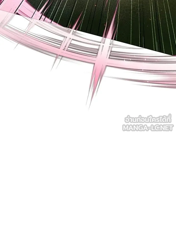 Night of the Ogre ตอนที่ 106 page 134