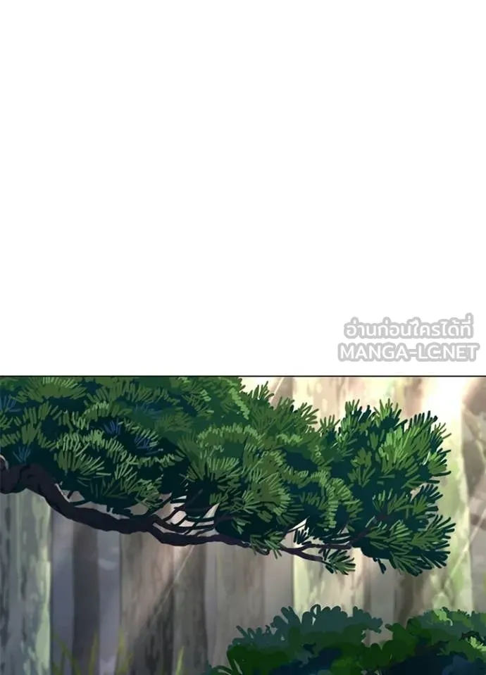 Night of the Ogre ตอนที่ 106 page 135