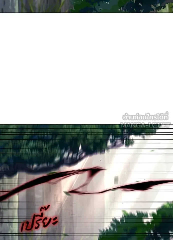 Night of the Ogre ตอนที่ 106 page 136