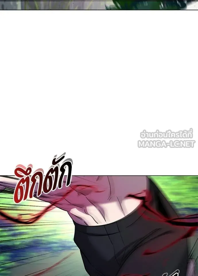 Night of the Ogre ตอนที่ 106 page 137