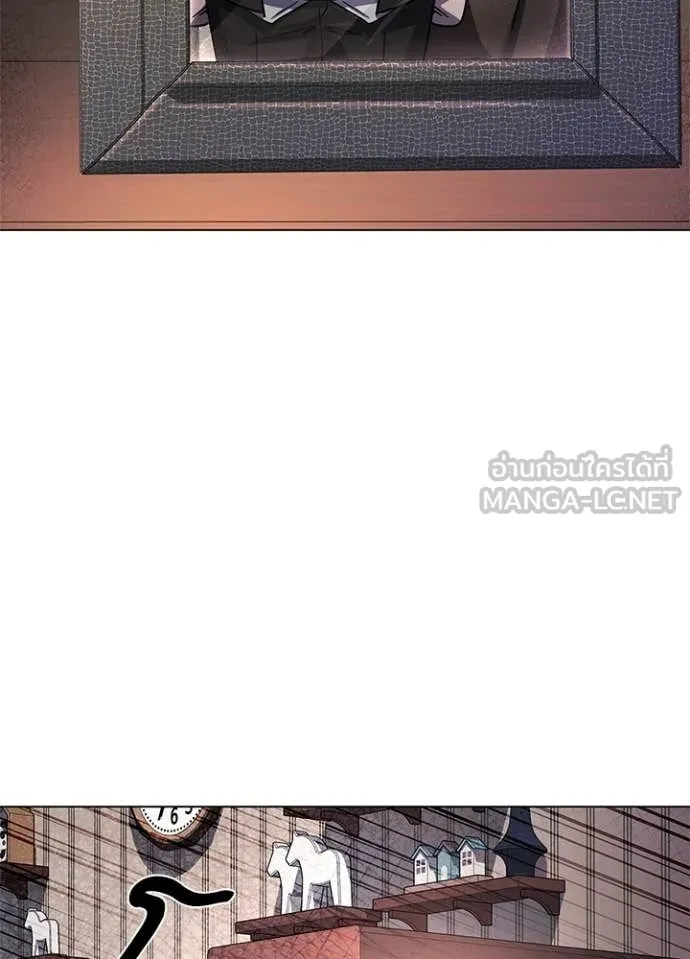 Night of the Ogre ตอนที่ 106 page 139