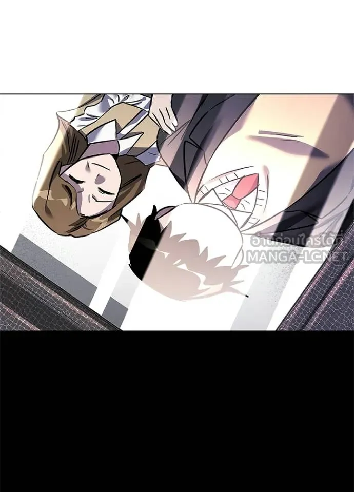 Night of the Ogre ตอนที่ 106 page 142