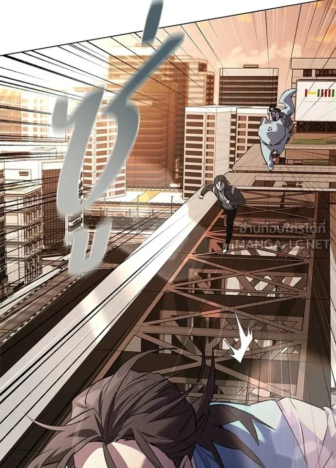 Night of the Ogre ตอนที่ 107 page 1