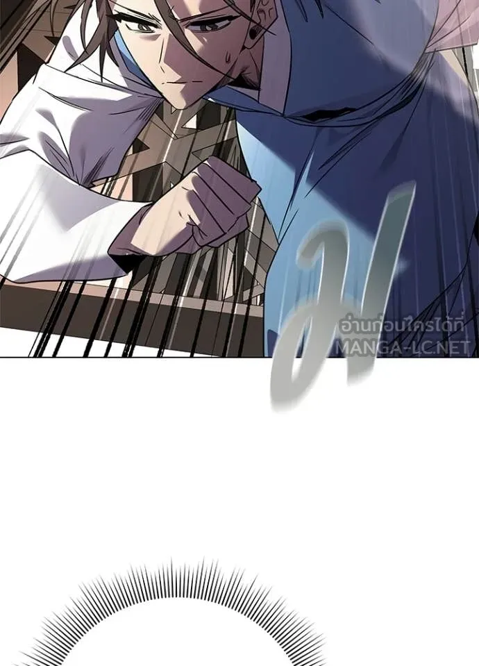 Night of the Ogre ตอนที่ 107 page 2