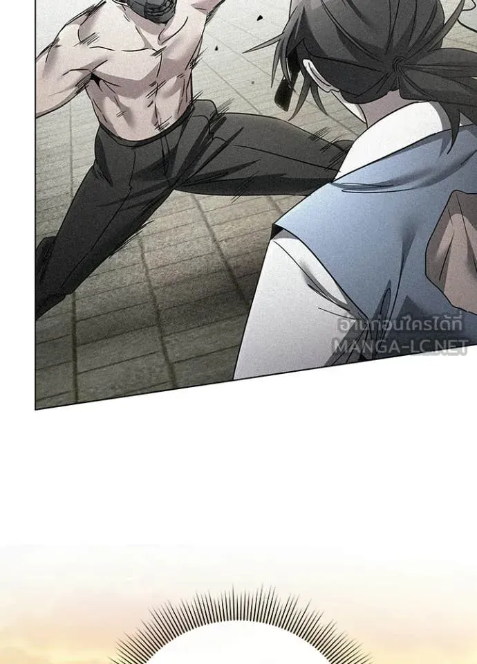 Night of the Ogre ตอนที่ 107 page 6