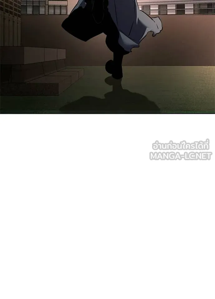 Night of the Ogre ตอนที่ 107 page 8