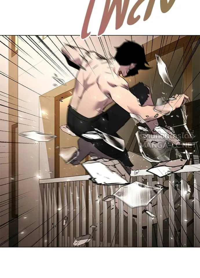 Night of the Ogre ตอนที่ 107 page 12