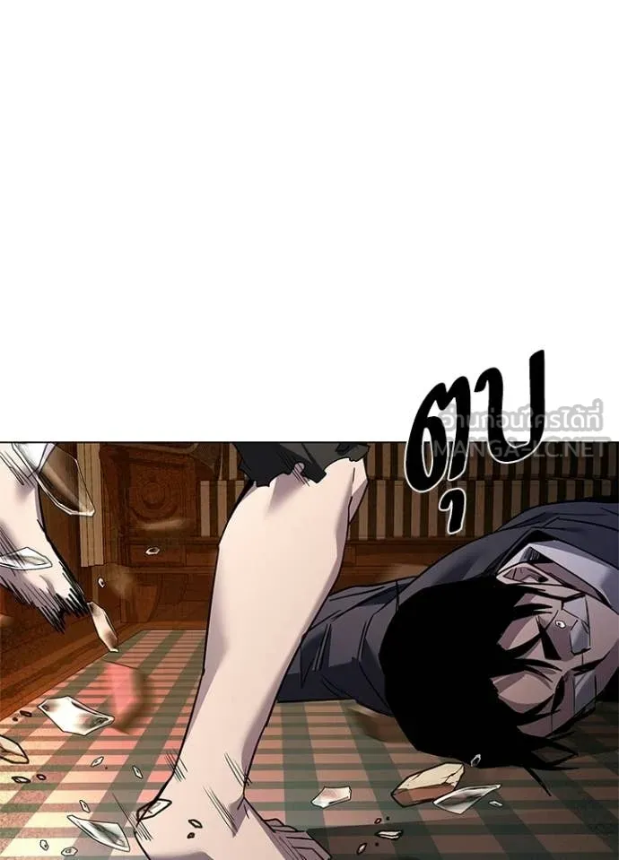 Night of the Ogre ตอนที่ 107 page 13