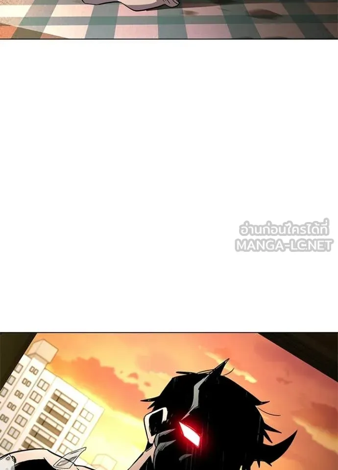 Night of the Ogre ตอนที่ 107 page 14