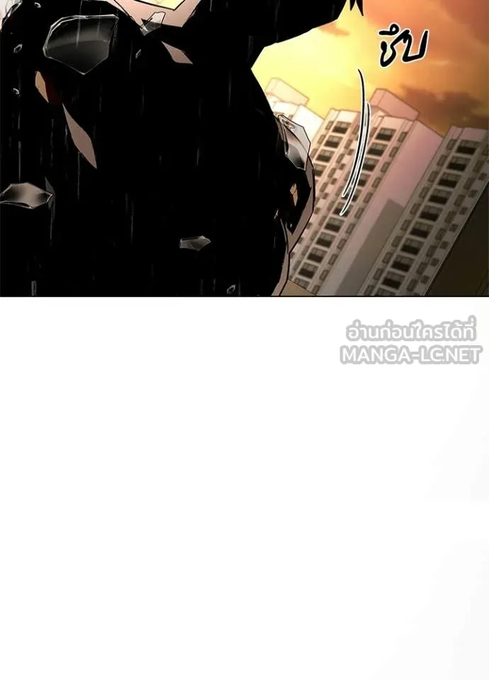 Night of the Ogre ตอนที่ 107 page 15