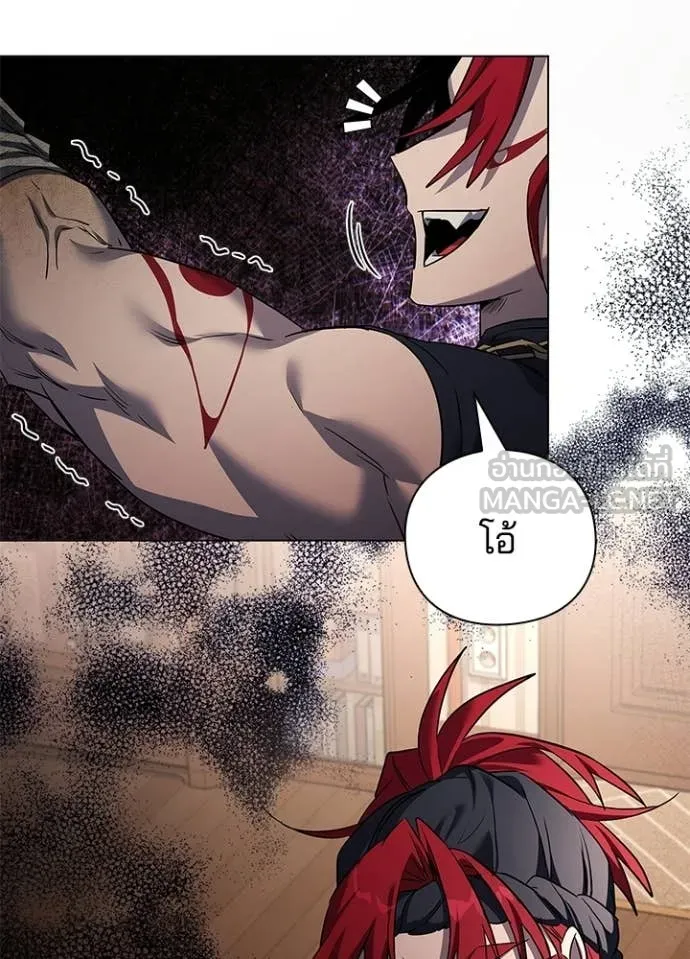 Night of the Ogre ตอนที่ 107 page 16