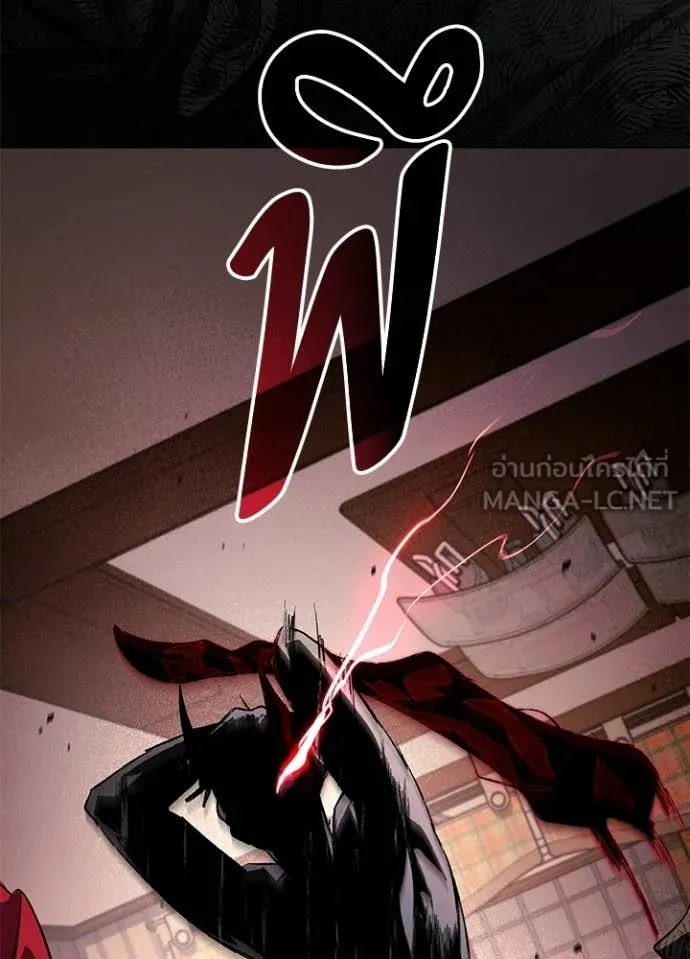 Night of the Ogre ตอนที่ 107 page 18