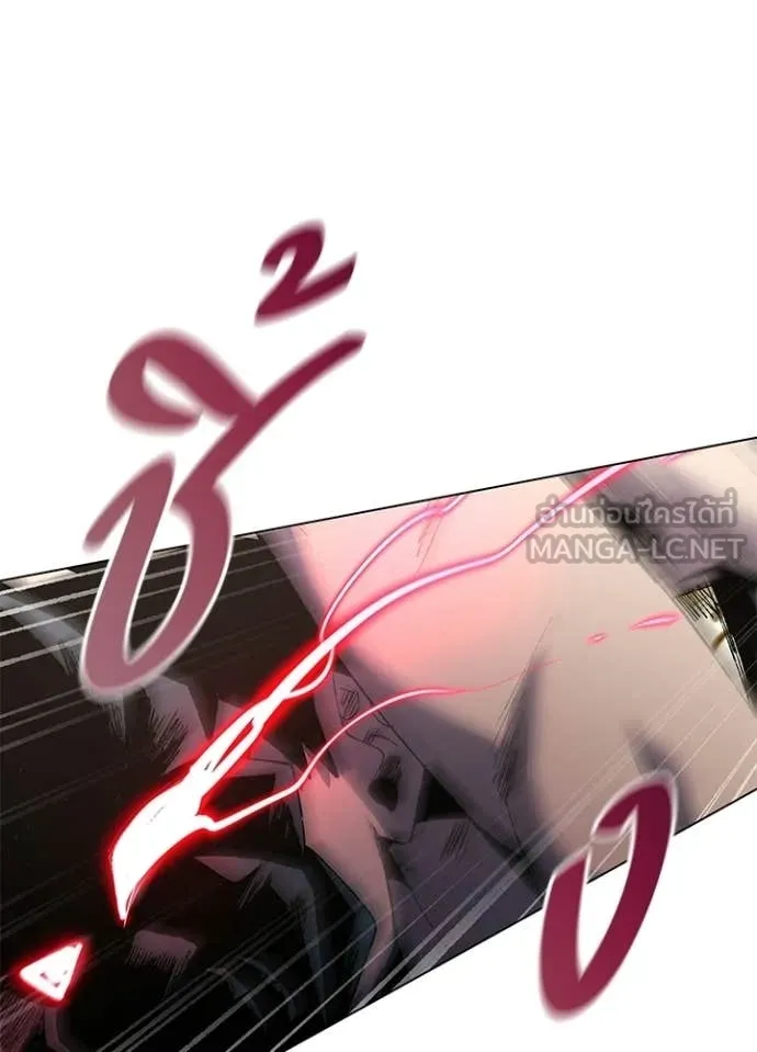 Night of the Ogre ตอนที่ 107 page 21