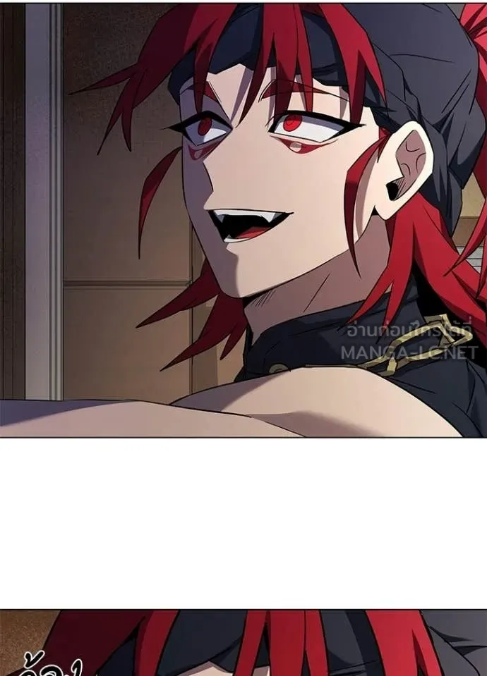 Night of the Ogre ตอนที่ 107 page 24