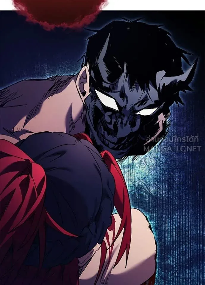 Night of the Ogre ตอนที่ 107 page 26