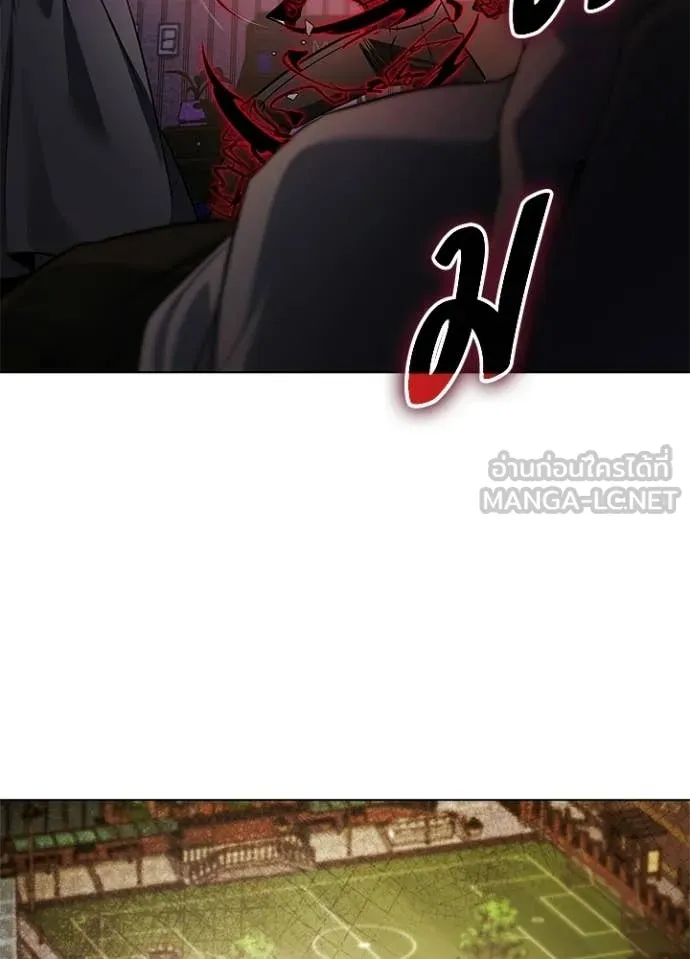 Night of the Ogre ตอนที่ 107 page 31