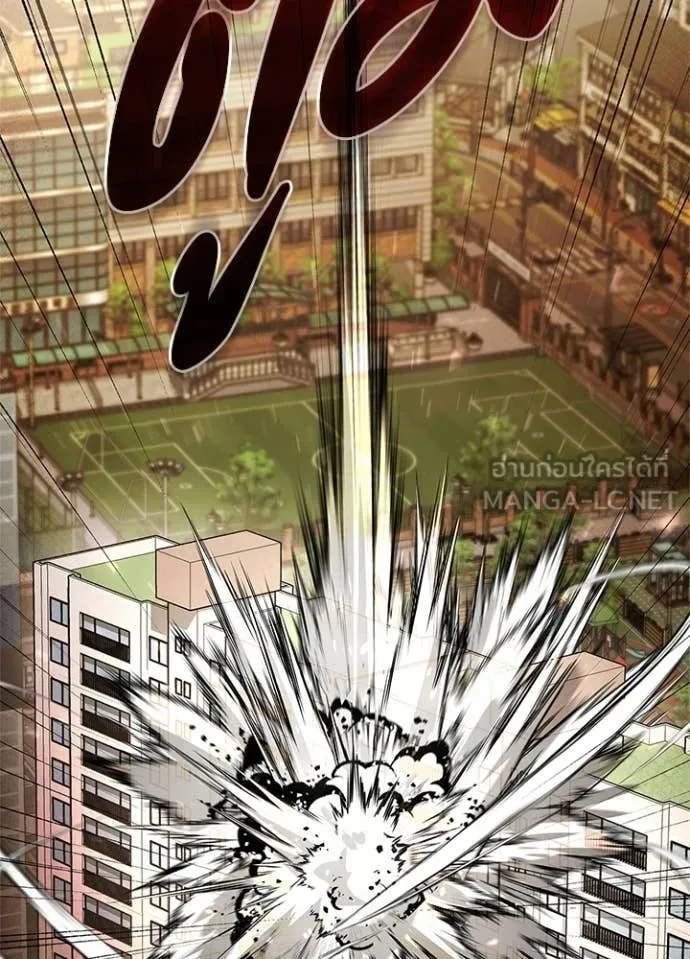 Night of the Ogre ตอนที่ 107 page 33