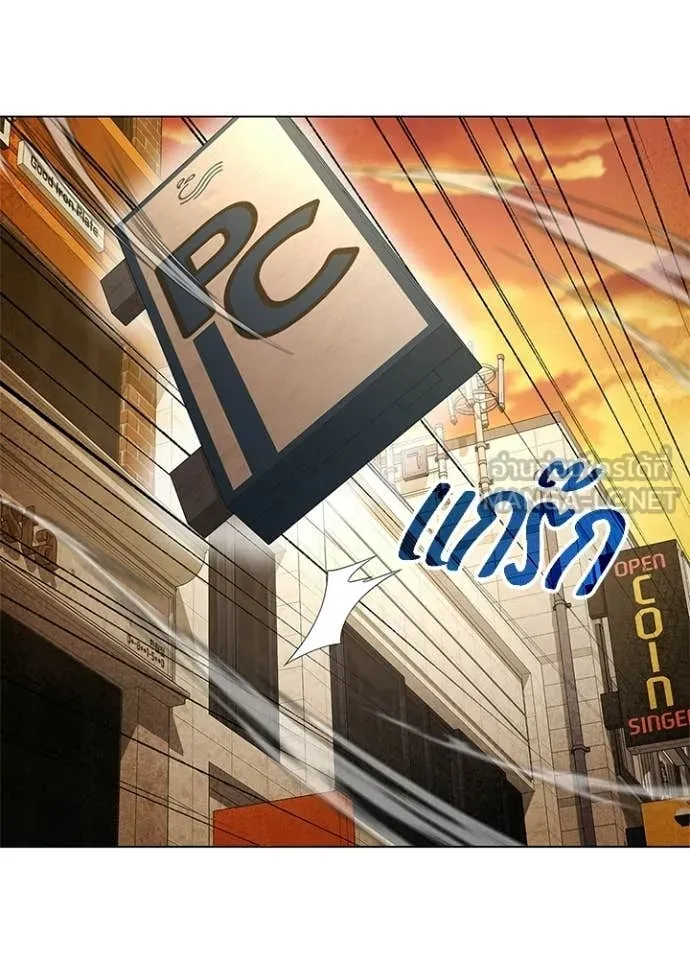 Night of the Ogre ตอนที่ 107 page 36