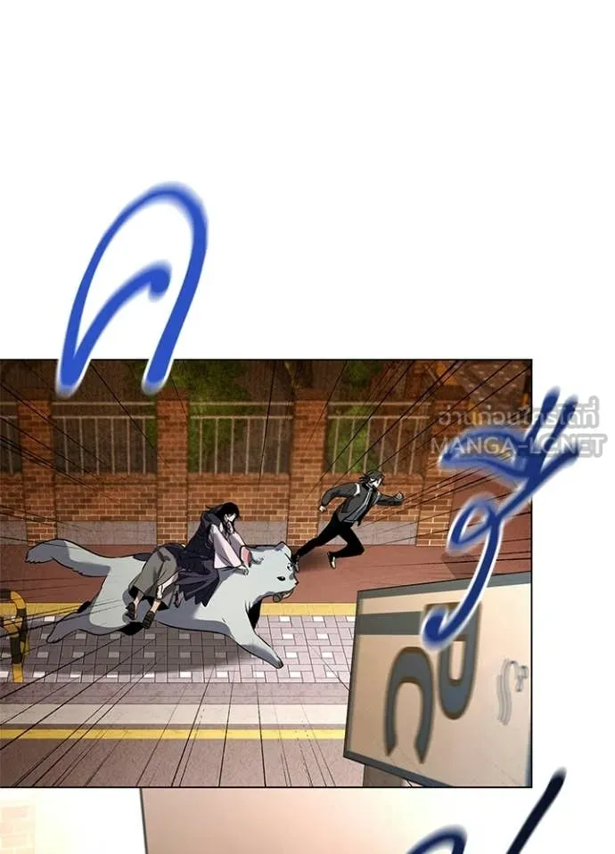 Night of the Ogre ตอนที่ 107 page 37