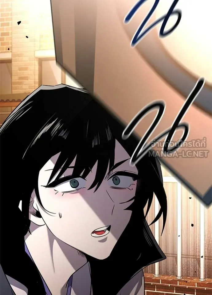 Night of the Ogre ตอนที่ 107 page 38