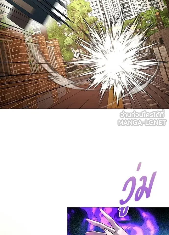 Night of the Ogre ตอนที่ 107 page 40