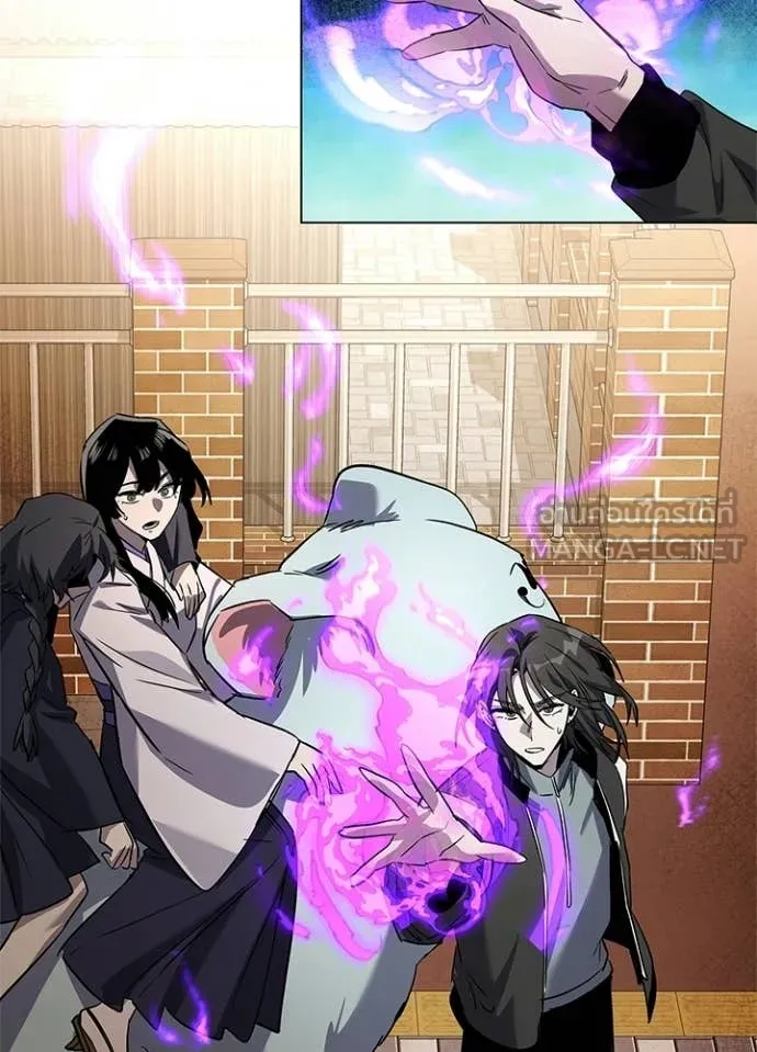 Night of the Ogre ตอนที่ 107 page 41