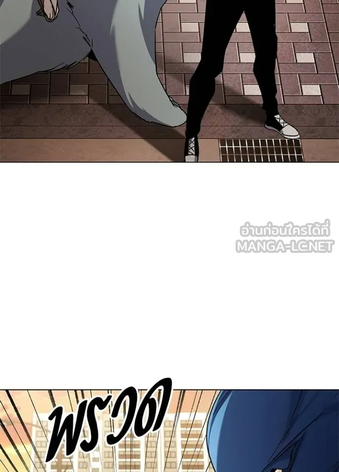 Night of the Ogre ตอนที่ 107 page 42