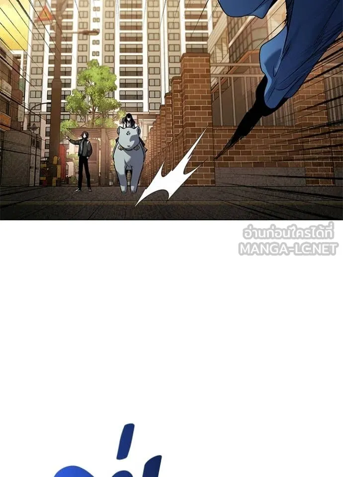 Night of the Ogre ตอนที่ 107 page 43