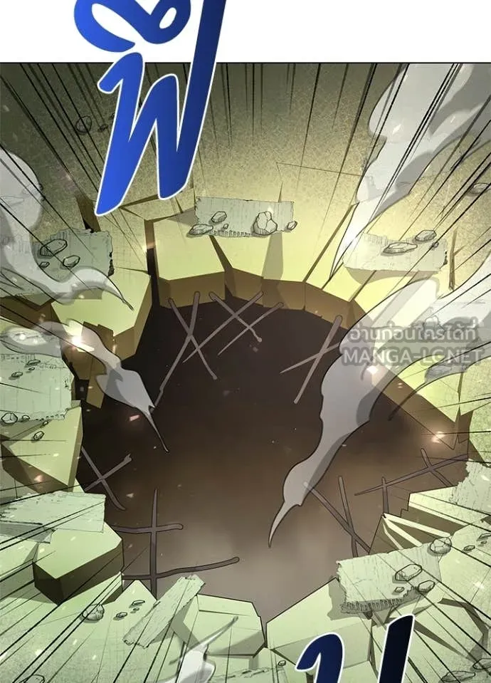 Night of the Ogre ตอนที่ 107 page 44