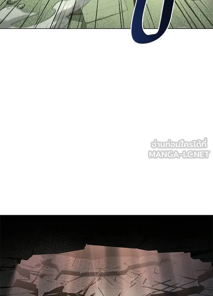 Night of the Ogre ตอนที่ 107 page 45