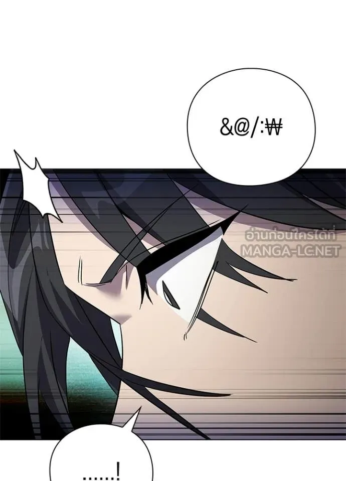 Night of the Ogre ตอนที่ 107 page 48